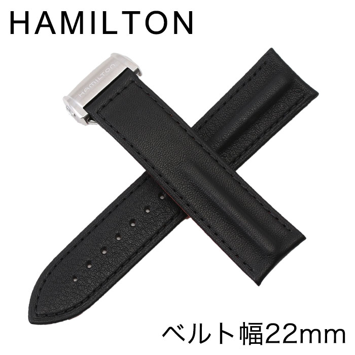 【純正ベルト】ハミルトン 腕時計ベルト HAMILTON 時計 メンズ H600354106 [ 人気 ブランド 純正 パンユーロ 用 替えベルト 替えバンド 交換用ベルト 交換用ストラップ 交換用バンド 腕時計 純正品 パーツ 部品 修理 カスタム ストラップ  プレゼント ギフト ]