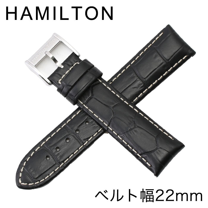 【純正ベルト】ハミルトン 腕時計ベルト HAMILTON 時計 メンズ H600364102 [ 人気 ブランド 純正 ジャズマスター 用 替えベルト 替えバンド 交換用ベルト 交換用ストラップ 交換用バンド 腕時計 純正品 パーツ 部品 修理 カスタム ストラップ プレゼント ギフト ]