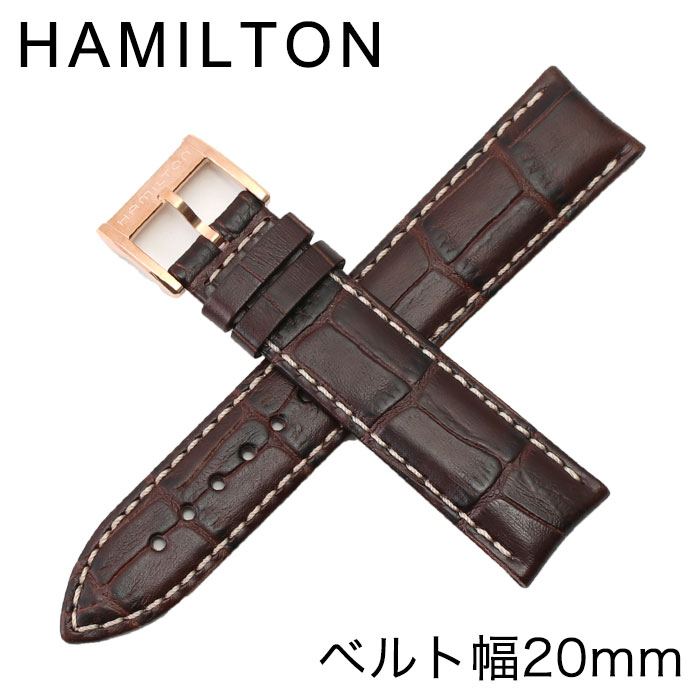 【純正ベルト】ハミルトン 腕時計ベルト HAMILTON 時計 メンズ H600384103 [ 人気 ブランド 純正 ジャズマスター 用 替えベルト 替えバンド 交換用ベルト 交換用ストラップ 交換用バンド 腕時計 純正品 パーツ 部品 修理 カスタム ストラップ プレゼント ギフト ]