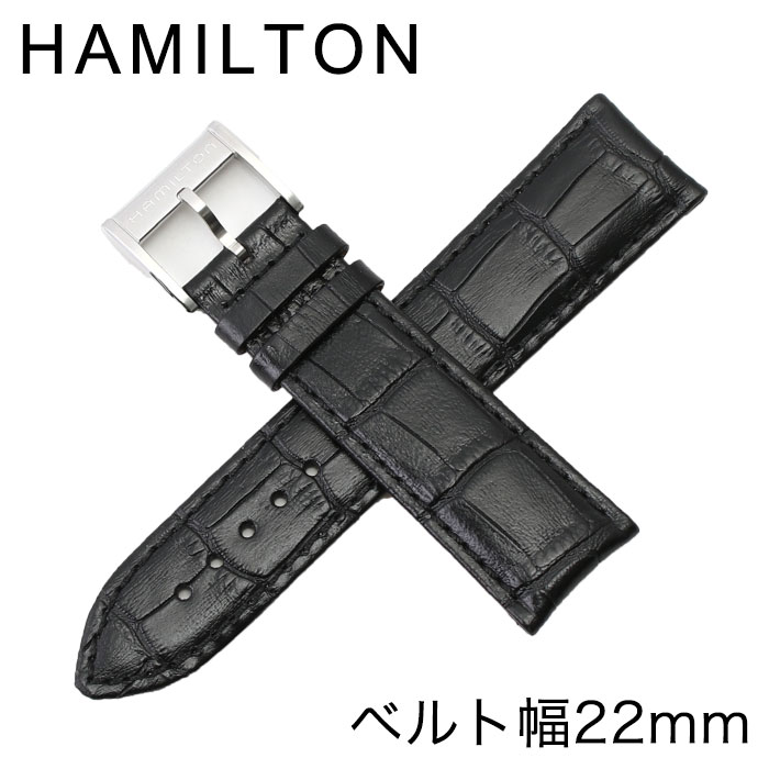 【純正ベルト】ハミルトン 腕時計ベルト HAMILTON 時計 メンズ H600385100 [ 人気 ブランド 純正 ジャズマスター 用 替えベルト 替えバンド 交換用ベルト 交換用ストラップ 交換用バンド 腕時計 純正品 パーツ 部品 修理 カスタム ストラップ プレゼント ギフト ]