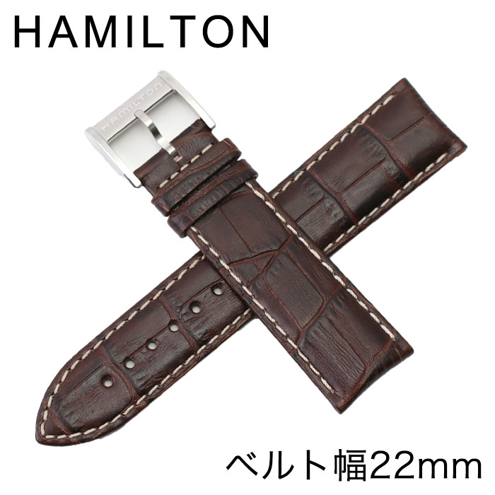 【純正ベルト】ハミルトン 腕時計ベルト HAMILTON 時計 メンズ H600385101 [ 人気 ブランド 純正 ジャズマスター 用 替えベルト 替えバンド 交換用ベルト 交換用ストラップ 交換用バンド 腕時計 純正品 パーツ 部品 修理 カスタム ストラップ プレゼント ギフト ]