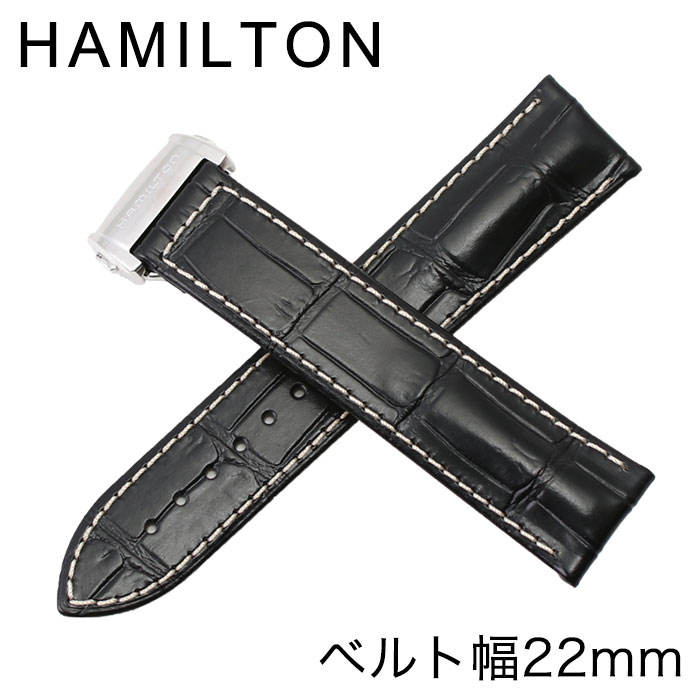 【純正ベルト】ハミルトン 腕時計ベルト HAMILTON 時計 メンズ H600405101 [ 人気 ブランド 純正 ジャズマスター アメリカンクラシック 用 替えベルト 替えバンド 交換用ベルト 交換用ストラップ 交換用バンド 腕時計 純正品 パーツ 部品 修理 カスタム ストラップ ]
