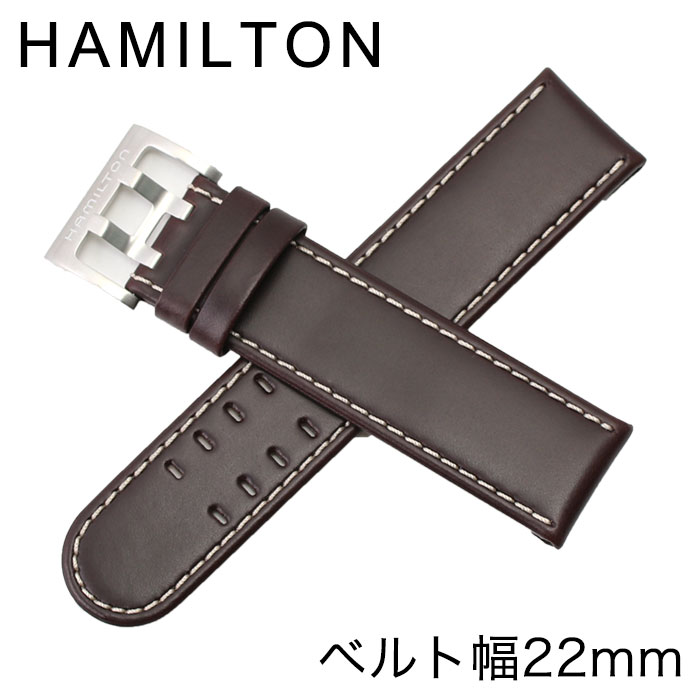 【純正ベルト】ハミルトン 腕時計ベルト HAMILTON 時計 メンズ H600705114 [ 人気 ブランド 純正 カーキ 用 替えベルト 替えバンド 交換用ベルト 交換用ストラップ 交換用バンド 腕時計 純正品 パーツ 部品 修理 カスタム ストラップ  プレゼント ギフト ]