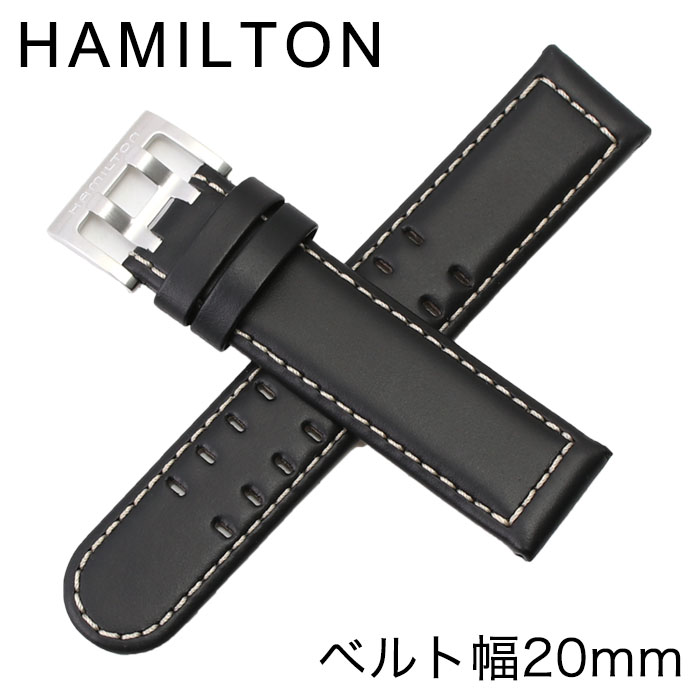 【純正ベルト】ハミルトン 腕時計ベルト HAMILTON 時計 メンズ H600705116 [ 人気 ブランド 純正 カーキ 用 替えベルト 替えバンド 交換用ベルト 交換用ストラップ 交換用バンド 腕時計 純正品 パーツ 部品 修理 カスタム ストラップ  プレゼント ギフト ]