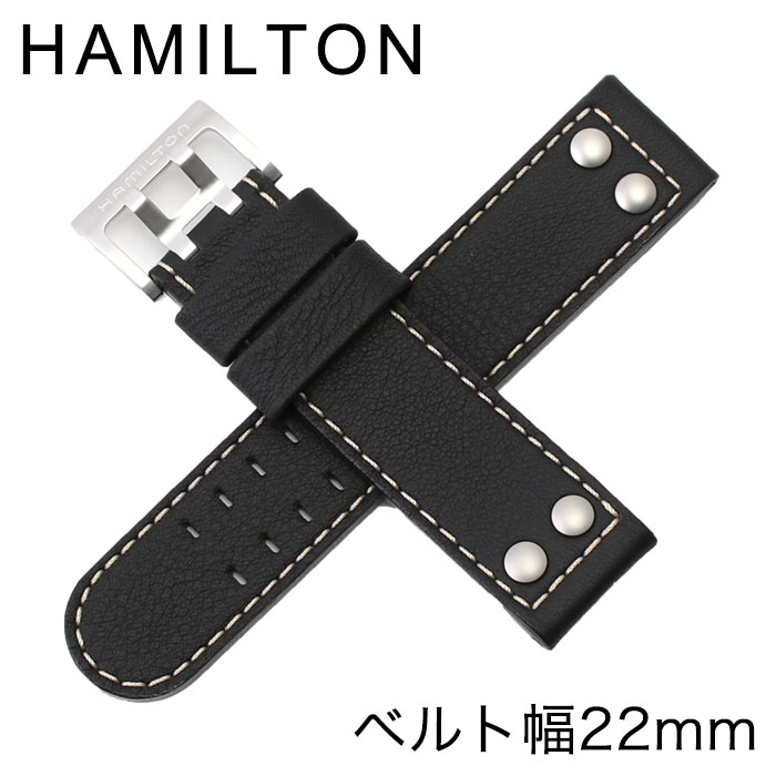 【純正ベルト】ハミルトン 腕時計ベルト HAMILTON 時計 メンズ H600706100 [ 人気 ブランド 純正 カーキ オフィサーオート 22mm 用 替えベルト 替えバンド 交換用ベルト 交換用ストラップ 交換用バンド 腕時計 純正品 パーツ 部品 修理 カスタム ストラップ ]