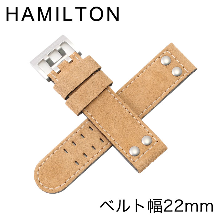 【純正ベルト】ハミルトン 腕時計ベルト HAMILTON 時計 メンズ H600706101 [ 人気 ブランド 純正 カーキ オフィサーオート 22mm 用 替えベルト 替えバンド 交換用ベルト 交換用ストラップ 交換用バンド 腕時計 純正品 パーツ 部品 修理 カスタム ストラップ ]