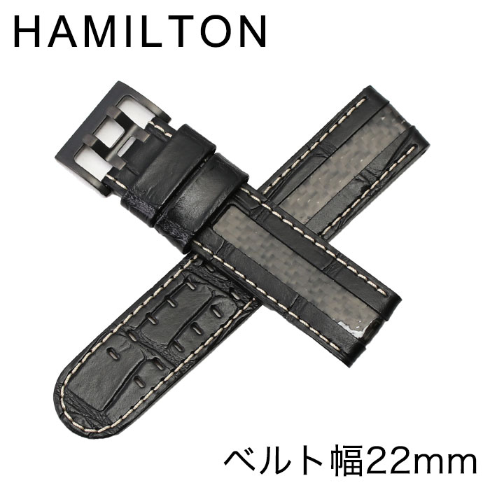 【純正ベルト】ハミルトン 腕時計ベルト HAMILTON 時計 メンズ H600766101 [ 人気 ブランド 純正 カーキX マッハ 用 替えベルト 替えバンド 交換用ベルト 交換用ストラップ 交換用バンド 腕時計 純正品 パーツ 部品 修理 カスタム ストラップ プレゼント ギフト ]
