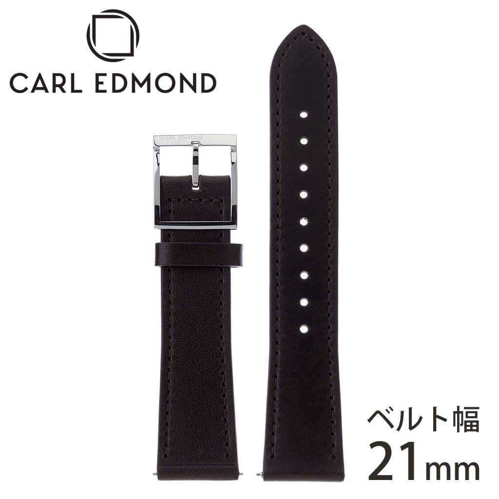 カールエドモンド 腕時計ベルト CARLEDMOND 時計 カール エドモンド 腕時計 CARL EDMOND メンズ CESDB21 [ 正規品 人気 ブランド 北欧 デザイン 替えベルト 替えバンド 時計バンド ビジネス おしゃれ ファッション プレゼント ギフト ]