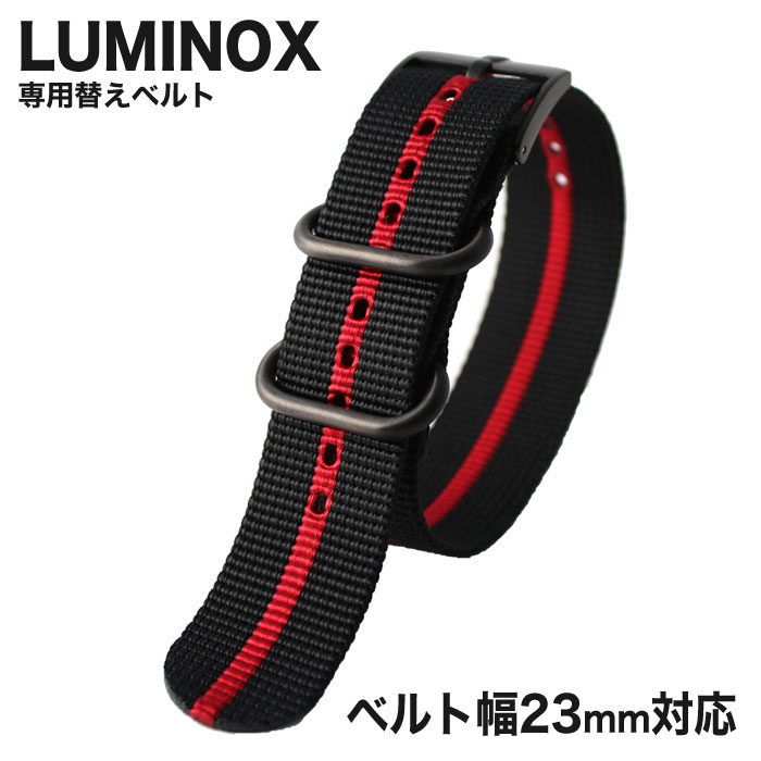 【純正品】ルミノックス 腕時計 ベルト LUMINOX 時計 腕時計ベルト メンズ FN395030H [ 人気 ブランド 替えベルト 替えストラップ 替えバンド 交換用 ベルト 部品 カスタム パーツ ]