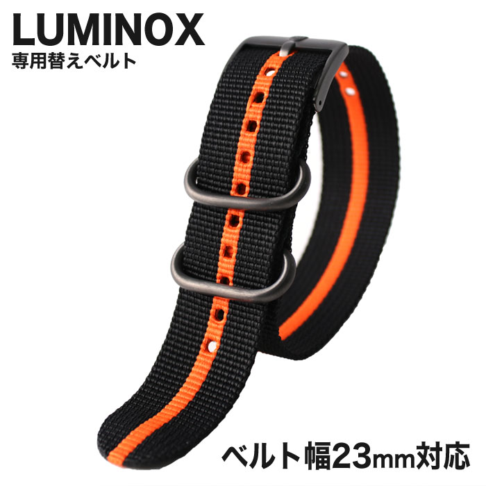 【純正品】ルミノックス 腕時計 ベルト LUMINOX 時計 腕時計ベルト メンズ FN395035H [ 人気 ブランド 替えベルト 替えストラップ 替えバンド 交換用 ベルト 部品 カスタム パーツ ]