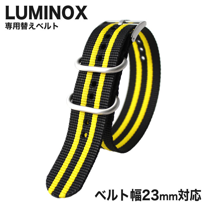 【純正品】ルミノックス 腕時計 ベルト LUMINOX 時計 腕時計ベルト メンズ FN395050Q [ 人気 ブランド 替えベルト 替えストラップ 替えバンド 交換用 ベルト 部品 カスタム パーツ ]
