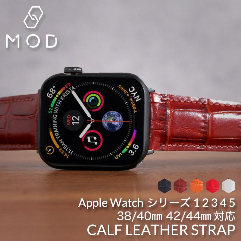 アップルウォッチ バンド クロコ型押し カーフレザーベルト 本革 シリーズ series 5/4/3/2/1 38/40/42/44mm ミリ 対応 AppleWatch 替えベルト ベルト 交換用 22mm 幅