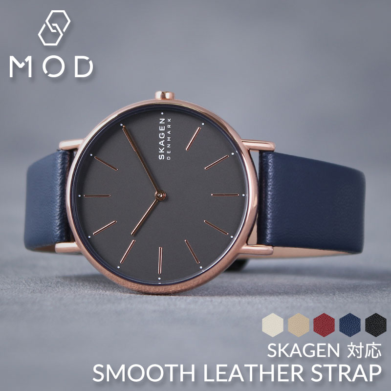 [スカーゲン 36mm 40mm 対応] スムースレザーストラップ SKAGEN 腕時計 替えベルト 18mm 20mm