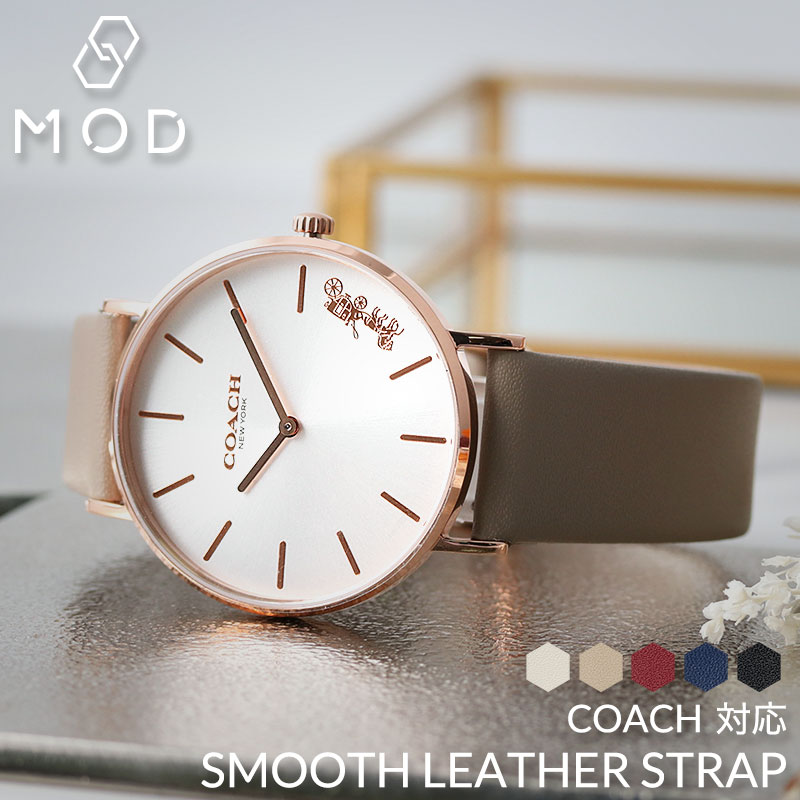 [コーチ36mm 40mm 対応] スムースレザーストラップ COACH 腕時計 替えベルト 18mm 20mm