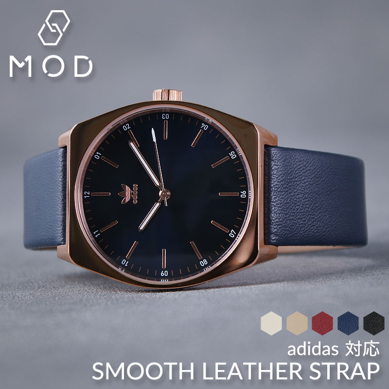 [アディダス 対応] スムースレザーストラップ adidas 腕時計 替えベルト 18mm 20mm