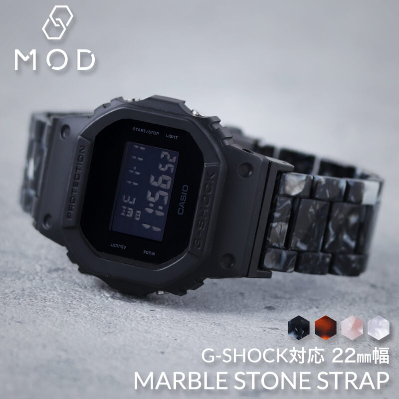 G-SHOCK 対応 べっ甲 大理石 柄 ベルト 22mm 幅 メタルアダプター カスタム セット Gショック ジーショック 替えベルト 時計 腕時計 メンズ 交換用