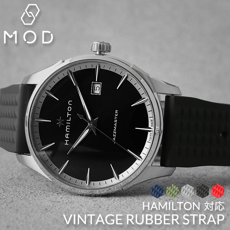 ハミルトン HAMILTON 対応 ベルト】MOD FKM VINTAGE RUBBER STRAP