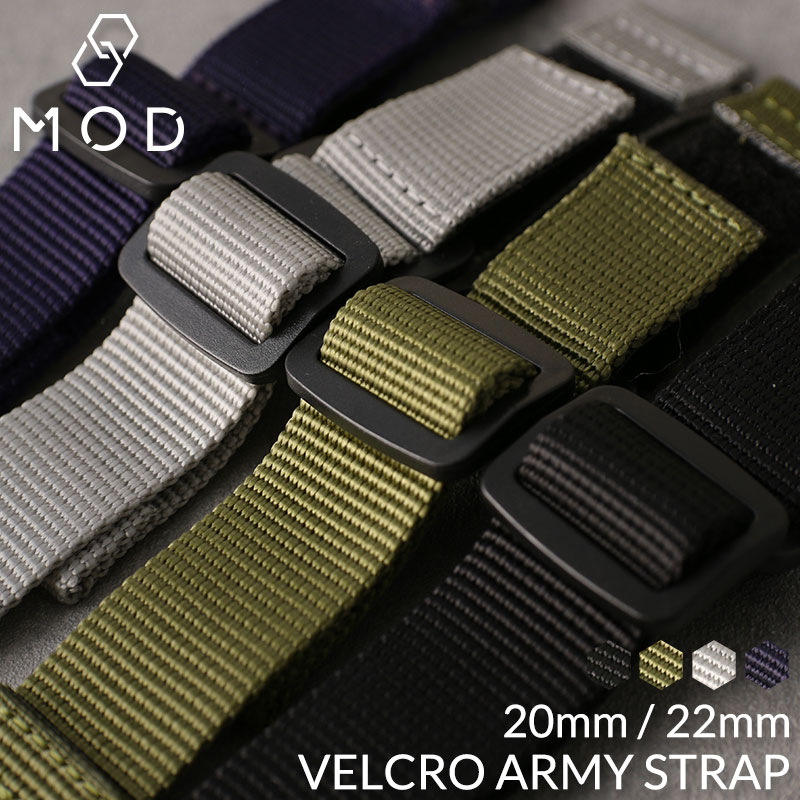 MOD VELCRO ARMY STRAP ベルクロ アーミー ストラップ 腕時計 ナイロンベルト ベロクロ 時計 マジックテープ バンド カン幅 20mm 22mm