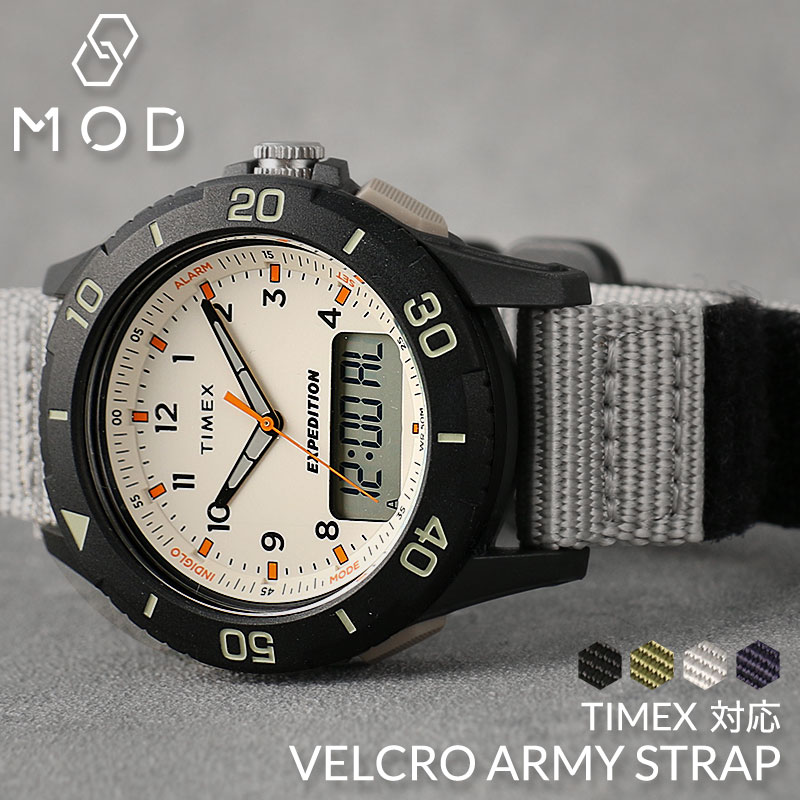 【TIMEX タイメックス 対応 ベルト】MOD VELCRO ARMY STRAP ベルクロ アーミー ストラップ マジックテープ バンド カン幅 20mm 22mm