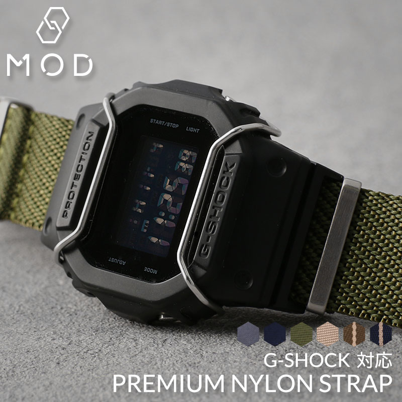 G-SHOCK ジーショック 対応 ベルト】MOD PREMIUM NYLON STRAP