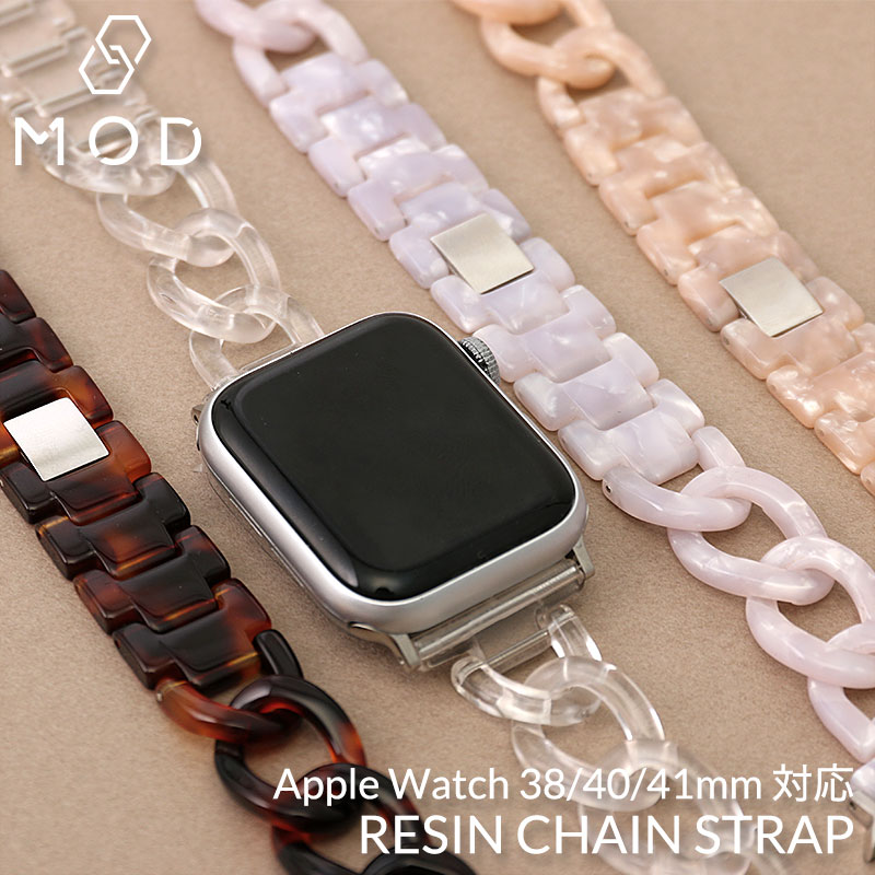アップルウォッチ クリア バンド べっ甲 チェーン レディース Apple Watch シリーズ 7 SE 6 5 4 3 2 1 対応 38 40 41 mm applewatch 女性 替えベルト 交換用 ベルト