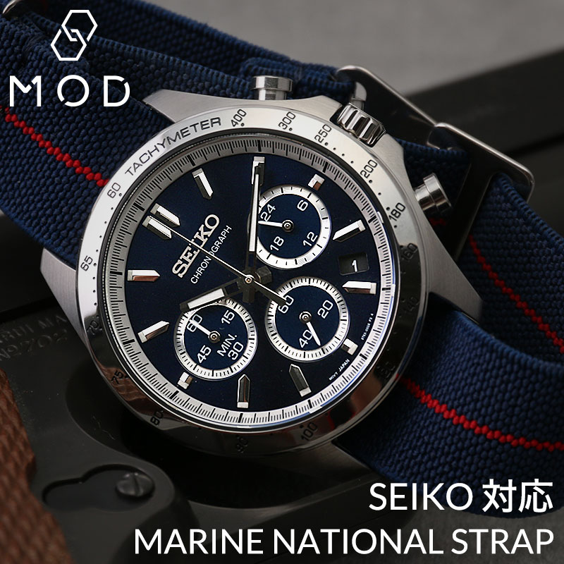 【セイコー 対応】MARINE NATIONAL STRAP マリーンナショナル ストラップ SEIKO SBTR ベルト バンド 替えベルト カン幅 20 22 mm ナイロン 腕時計 メンズ 替え ダイバーズ