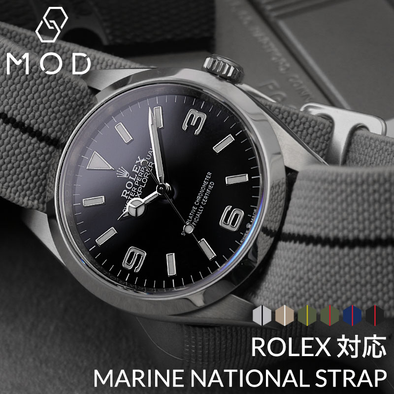【ロレックス 対応】MARINE NATIONAL STRAP マリーンナショナル ストラップ ROLEX ベルト バンド 替えベルト カン幅 20 22 mm ナイロン 腕時計 メンズ ダイバーズ