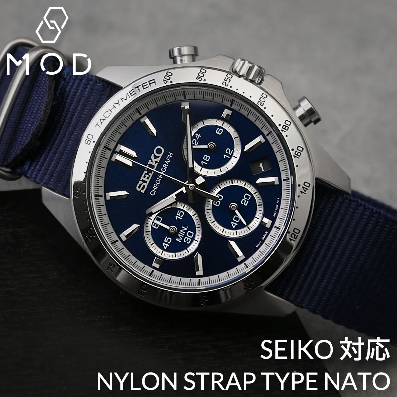 【セイコー SEIKO 対応 ベルト】NYLON STRAP TYPE NATO ナイロン ストラップ ナトー カン幅 20mm 腕時計 時計 ナイロンベルト 時計ベルト 腕時計ベルト 替えベルト
