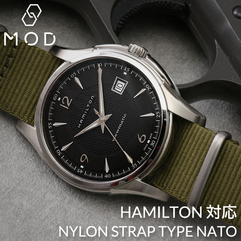 【HAMILTON 互換 ベルト】 MOD NYLON STRAP TYPE NATO タイプナトー 交換用 腕時計 ベルト ダブル 引き通しタイプ ナイロン 18mm 20mm