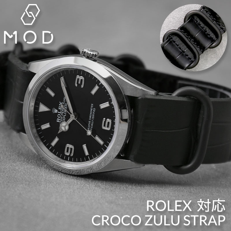 ロレックス ROLEX 対応】MOD CROCO ZULU STRAP バンド 交換 ベルト