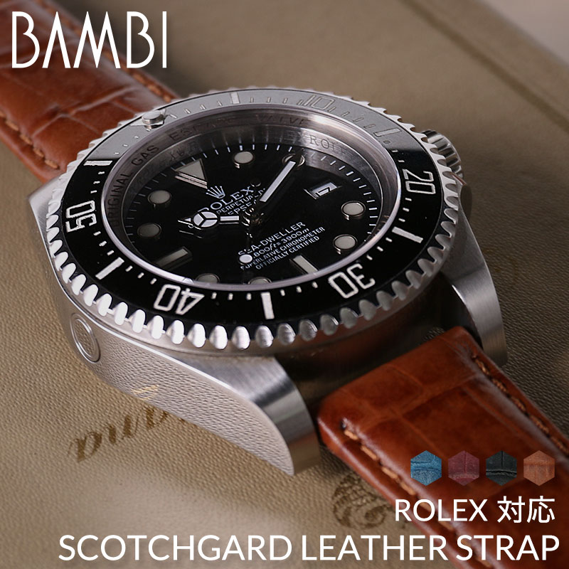 【ロレックス ROLEX 対応 ベルト】BAMBI スコッチガードレザー ベルト 革ベルト レザーベルト 革 レザー カン幅 20 21mm 幅 腕時計 時計 時計ベルト 替えベルト 撥水