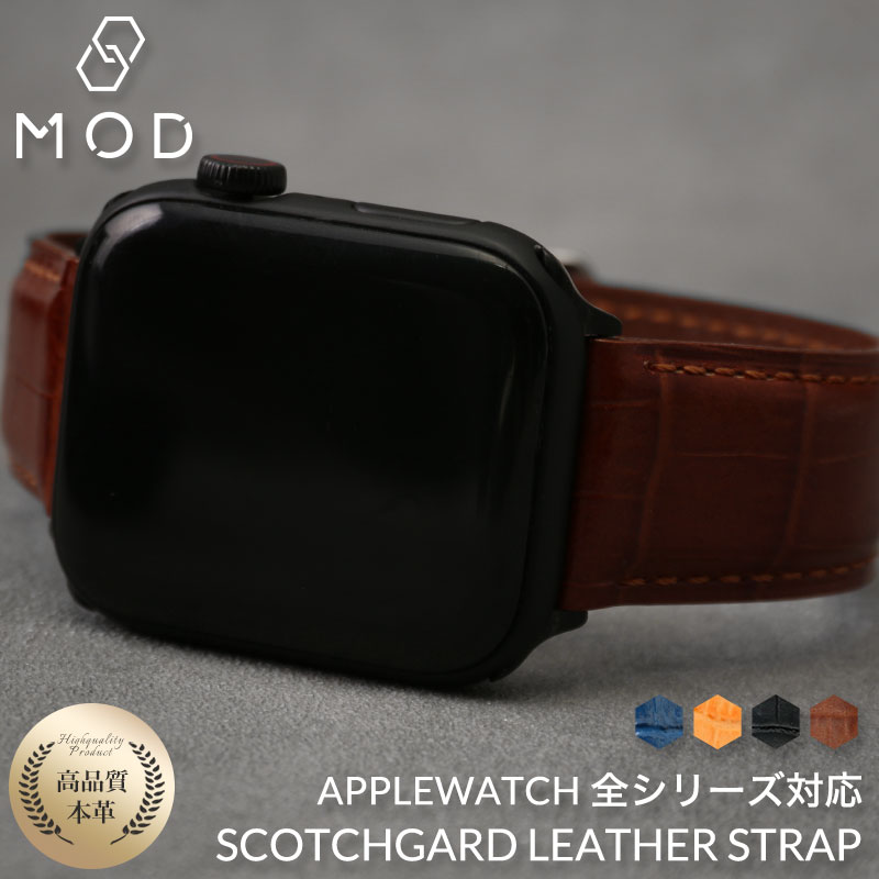 【ワンランク上の質感】アップルウォッチ バンド メンズ AppleWatch ベルト 撥水 革ベルト レザー ベルト 本革 7 SE 6 5 4 3 2 1 対応 男性 型押し クロコ 防水