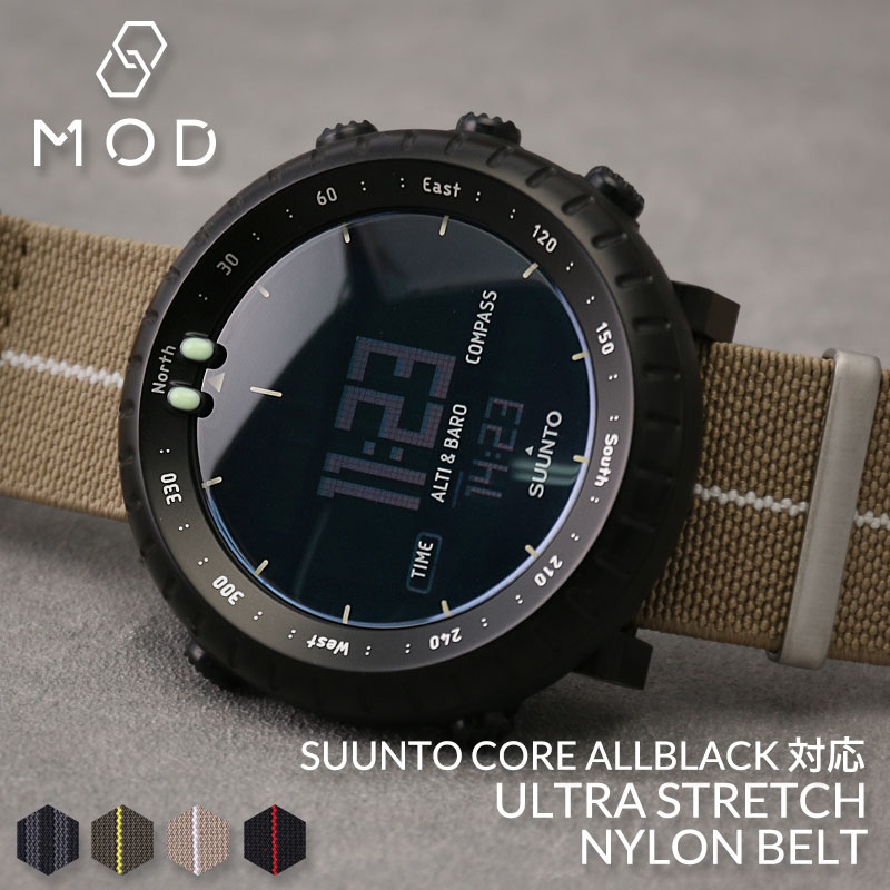 スント[SUUNTO]対応替えベルト・バンド