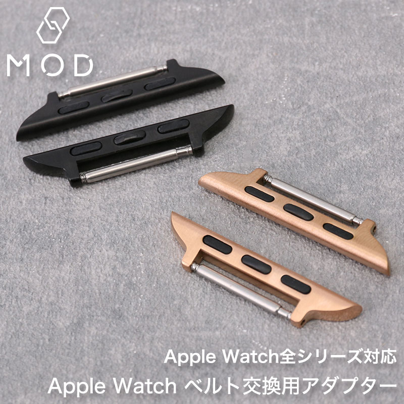 【アップル ウォッチ バネ棒タイプ アダプター】アップルウォッチ バンド 替えベルト 14mm 18mm  シリーズ 7 SE 6 5 4 3 2 1 対応 38 40 41 42 44 45 mm ミリ ブラック シルバー ローズゴールド レザー ベルト 革ベルト メタル メッシュ ナイロン シリコン 人気 アダプタ