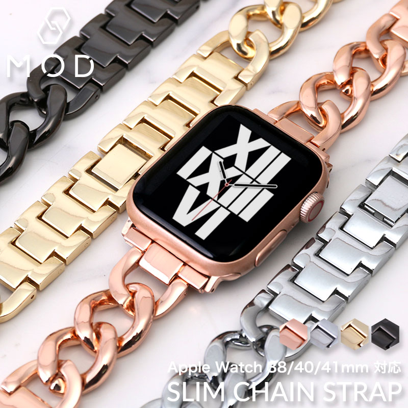 アップルウォッチ バンド チェーン レディース Apple Watch シリーズ 7 SE 6 5 4 3 2 1 対応 38 40 41 mm ミリ applewatch 女性 アップル 替えベルト 交換用 ベルト 人気 ブランド おしゃれ かわいい 金属 メタル 華奢 個性的 高級 感 シルバー ローズ ゴールド モノトーン