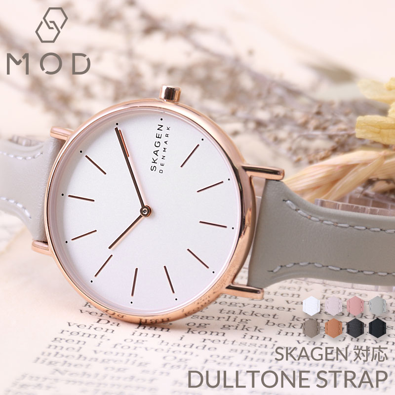 【SKAGEN 互換 ベルト】 MOD NUANCE COLOR STRAP DULLTONE ニュアンスカラー ダルトーン 交換用 腕時計 ベルト テーパード イージーレバー オーバルバックル 本革 カーフレザー 14mm 18mm 22mm