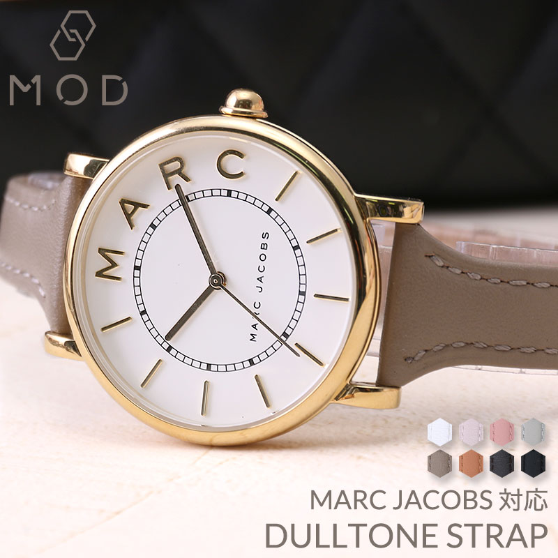 【MARCJACOBS 互換 ベルト】 MOD NUANCE COLOR STRAP DULLTONE ニュアンスカラー ダルトーン 交換用 腕時計 ベルト テーパード イージーレバー オーバルバックル 本革 カーフレザー 14mm 18mm 22mm