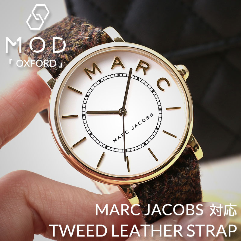 【MARCJACOBS 互換 ベルト】 MOD TWEED LEATHER STRAP OXFORD ツイードレザー オックスフォード 交換用 腕時計 ベルト ヘリンボーン生地 イージーレバー ウール レザー 18mm