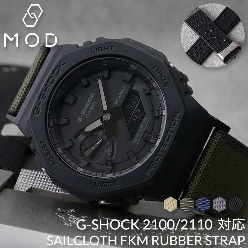 G-SHOCK 2100 対応】Gショック GSHOCK ジーショック FKM ラバー