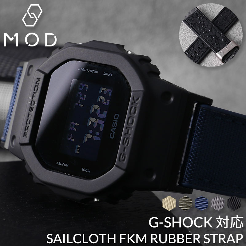 【G-SHOCK 5600 対応】Gショック GSHOCK ジーショック FKM ラバー ストラップ カン幅 ラグ幅 22 mm 幅 腕時計 シリコンベルト 時計 ラバーベルト ラバー バンド ストラップ 交換用 腕時計ベルト 替えベルト 替えバンド カスタム パーツ メンズ 帆布 フッ素 ゴム 防水 MOD