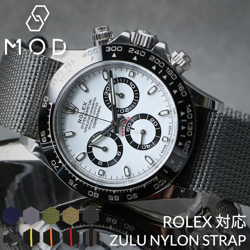 ロレックス デイトナ 対応】ROLEX DAYTONA MOD ZULU NYLON STRAP