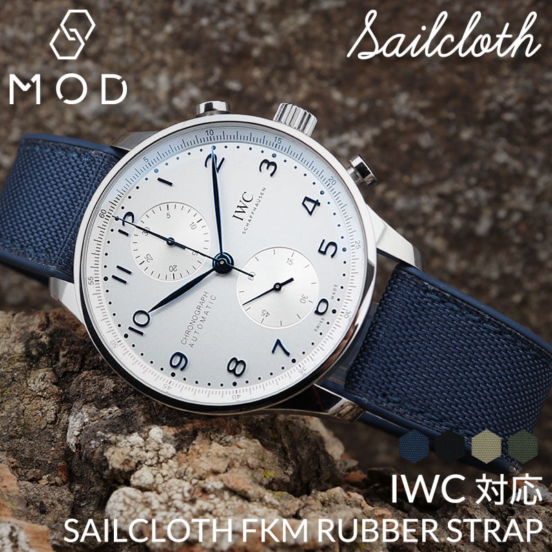 アイダブリューシー IWC 対応】MOD FKM ラバー ストラップ カン幅 ラグ
