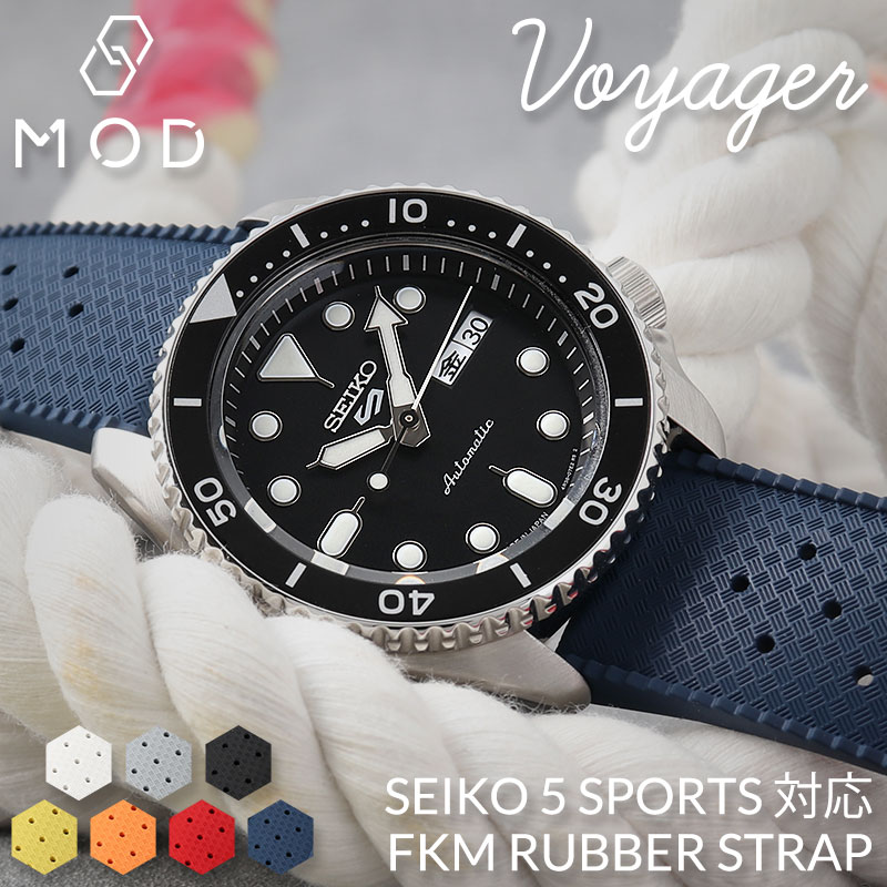 【セイコー 5 スポーツ 対応】SEIKO 5SPORTS MOD FKM RUBBER ボイジャー ラバー ストラップ セイコー5 SEIKO ボーイ ネイビーボーイ ブラックボーイ SKX 時計 ラバーベルト カン幅 20mm 22mm ベルト 幅 腕時計 防水 バンド ラバーバンド 時計ベルト 腕時計ベルト 替え メンズ