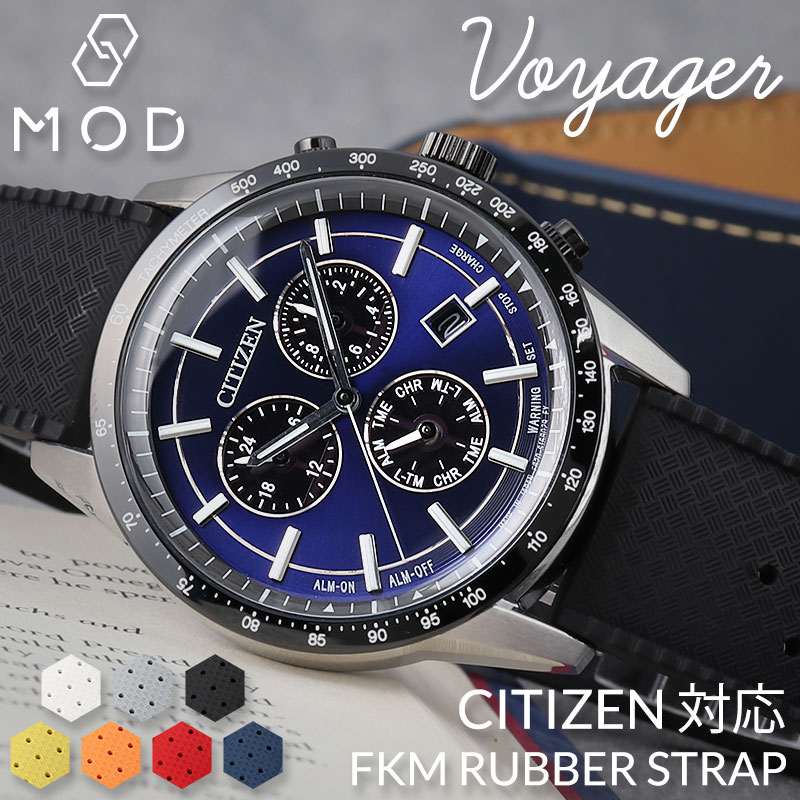 CITIZEN 互換 ベルト】 MOD FKM RUBBER STRAP VOYAGER FKMラバー