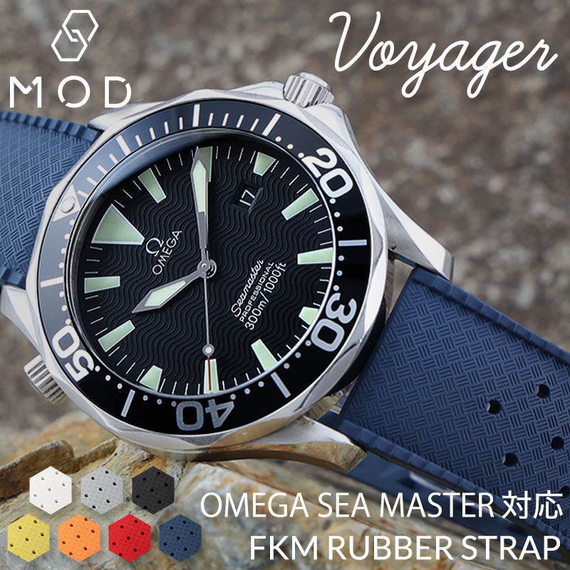 【OMEGA SEAMASTER オメガ シーマスター 対応】 FKM RUBBER ボイジャー ラバー ストラップ 時計 ラバーベルト カン幅 ラグ幅 20mm 22mm ベルト 幅 腕時計 人気 防水 バンド ラバーバンド 時計ベルト 腕時計ベルト 替え 替えベルト 替えバンド メンズ 男性 仕事 ダイバー