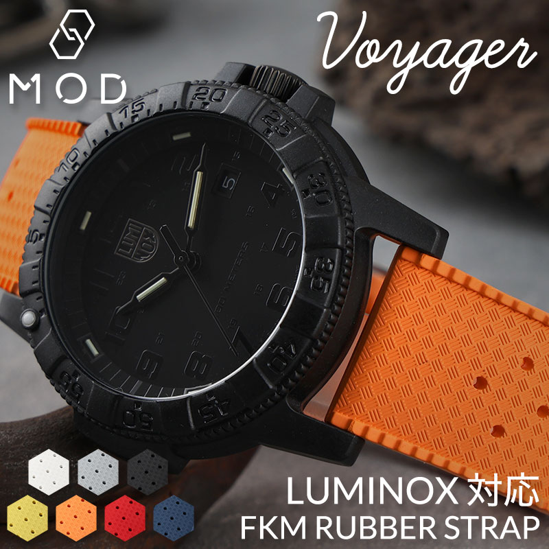 ルミノックス[LUMINOX]対応替えベルト・バンド