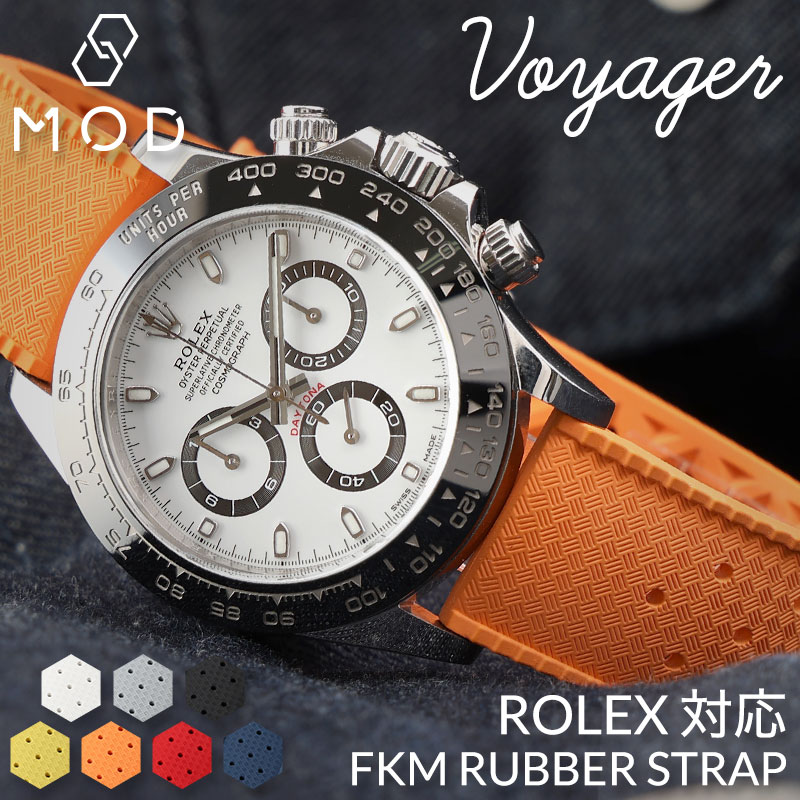 【ROLEX ロレックス 対応】MOD FKM RUBBER STRAP VOYAGER ラバー ストラップ ボイジャー 時計 ラバーベルト カン幅 ラグ幅 20mm ベルト 幅 腕時計 防水 バンド ラバーバンド 時計ベルト 腕時計ベルト 替え 替えバンド メンズ 男性 ダイバーズウォッチ ダイバーバンド