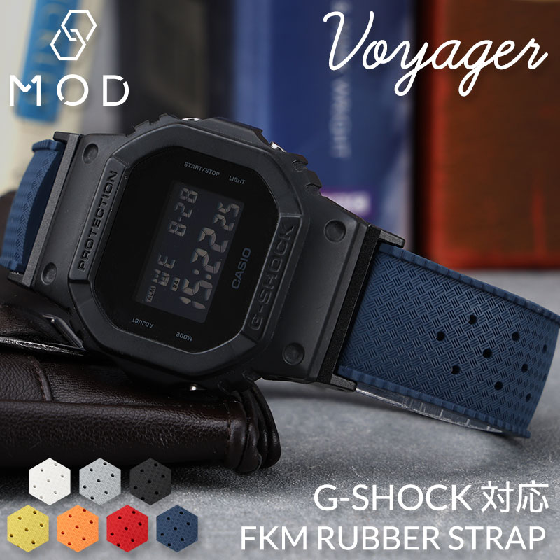 【G-SHOCK ジーショック 対応】MOD FKM RUBBER STRAP VOYAGER ラバー ストラップ ボイジャー 時計 ラバーベルト カン幅 ラグ幅 22mm ベルト 幅 腕時計 防水 バンド ラバーバンド 時計ベルト 腕時計ベルト 替え 替えバンド メンズ 男性 ダイバーズウォッチ ダイバーバンド