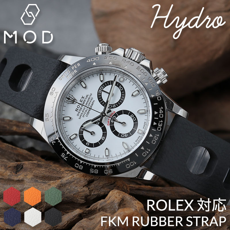 【ROLEX ロレックス 対応】MOD FKM RUBBER ハイドロ ラバー ストラップ 時計 ラバーベルト カン幅 ラグ幅 20mm ベルト 幅 腕時計 人気 防水 バンド ラバーバンド 時計ベルト 腕時計ベルト 替え 替えベルト 替えバンド メンズ 男性 仕事 スポーツ アウトドア 海 川 キャンプ