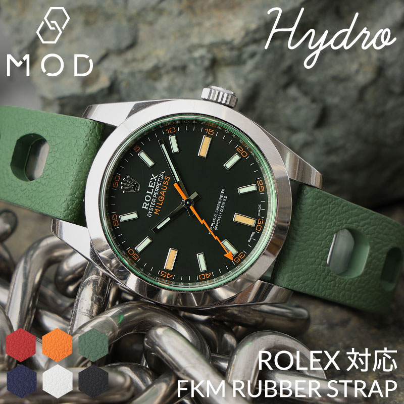 【ROLEX ロレックス 対応】MOD FKM RUBBER ハイドロ ラバー ストラップ 時計 ラバーベルト カン幅 ラグ幅 20mm ベルト 幅 腕時計 人気 防水 バンド ラバーバンド 時計ベルト 腕時計ベルト 替え 替えベルト 替えバンド メンズ 男性 仕事 スポーツ アウトドア 海 川 キャンプ